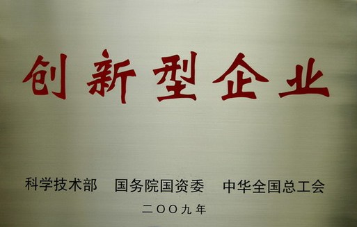 資質榮譽 (8)